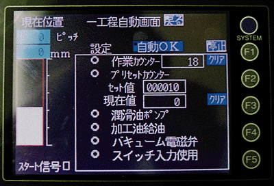 サーボタップ　盤面図